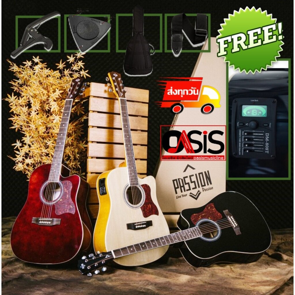 กีต้าร์โปร่งไฟฟ้า Passion PS-41CE กีต้าร์โปร่งไฟฟ้า 41นิ้ว กีตาร์โปร่งไฟฟ้า 41 นิ้ว มี Tuner กีต้าร์