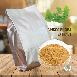 สารสกัดใบแป๊ะก๊วย (Ginkgo extract) สารสกัดจากประเทศเยอรมันนี ขนาด 1kg