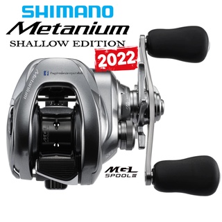 รอกหยดน้ำ Shimano Metanium Shallow Edtion ของแท้ 100% มีประกัน