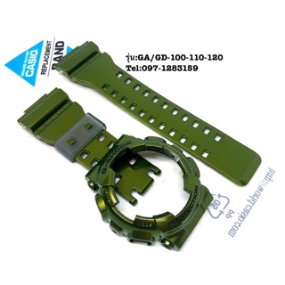 กรอบสายG-Shockของแท้รุ่นGA/GD-100-110-120