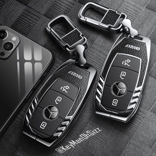 เคสโลหะหนัง รีโมทรถเบ็นซ์ Benz New Leather Alloy Full Package 2021 (Alloy Silicone Push button Guard) E Class S Class