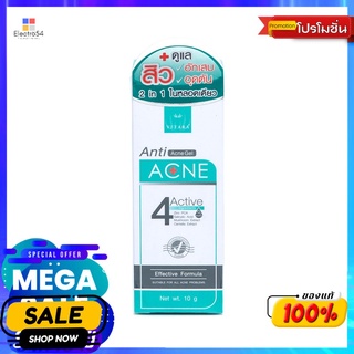 ไวทาร่า แอนตี้ แอคเน่ เจล 10 กรัมผลิตภัณฑ์ดูแลผิวหน้าVITARA ANTI ACNE GEL 10G