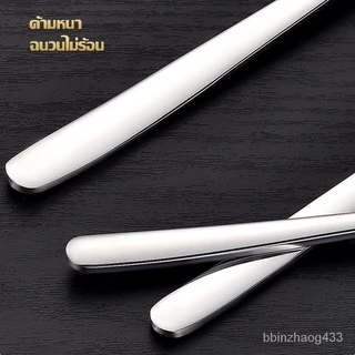 พร้อมส่งช้อน&ส้อม ช้อน&ส้อมแสตนเลส ช้อนส้อมเกาหลี 1คู่ ยาว17ซม