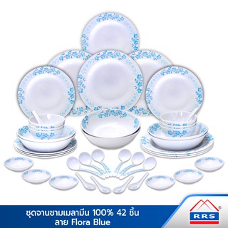 RRS ชุดจาน ชาม เมลามีน 100% 42 ชิ้น ลาย Flora Blue ผลิตโดย ศรีไทย ซุปเปอร์แวร์ - เครื่องครัว