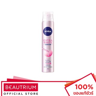 NIVEA Extra White Serum Deodorant Spray โรลออนระงับกลิ่นกาย 100ml