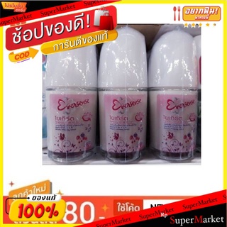 Eversence เอเวอร์เซ้นส์ โรลออน สูตรโยเกิร์ต เอ็กซ์ตร้าไวท์ ขนาด 25ml แพ็คละ3ขวด เอเวอร์เซ้น Rollon YOGURT EXTRA WHITE