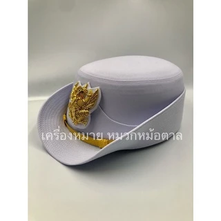 หมวกราชการ ขาว หญิง หน้าครุฑ