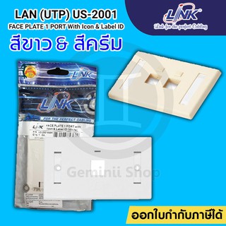 Face Plate หน้ากาก 1 ช่อง 2 ช่อง มีป้ายชื่อ LINK รุ่น US-2001AWH / US-2002A (White&amp;ivory)