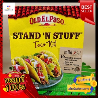 Old El Paso ข้าวโพดอบกรอบราดซอสทาโก้และเครื่องปรุงรส 300กรัมOld El Paso Crispy Corn Flakes with Taco Sauce and Condiment