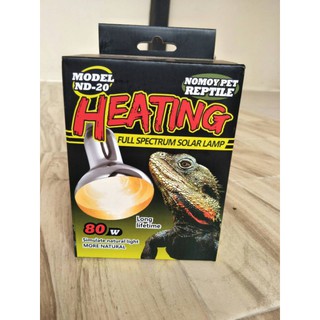 หลอดไฟรวมuvb+uvaสำหรับเต่าบกยี่ห้อHeating80W