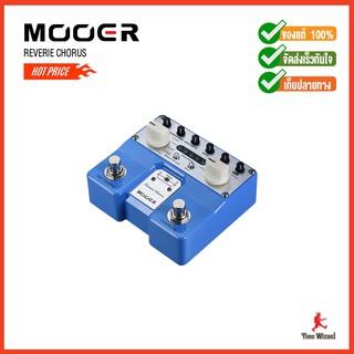 MOOER ทวินเอฟเฟค Pedal Twin Series Reverie / Chorus (5290)