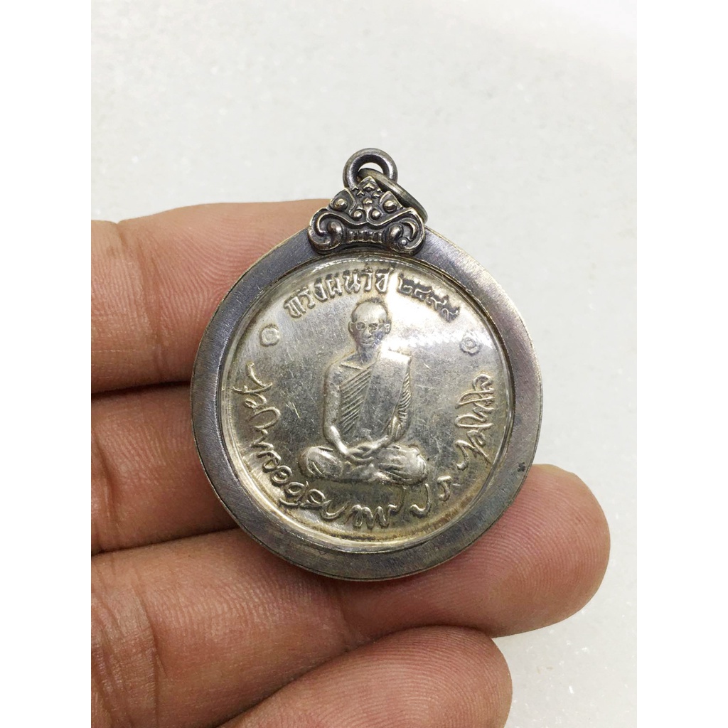 เหรียญทรงผนวช ปี 2508 วัดบวรนิเวศ เหรียญเงิน พร้อมเลี่ยมกรอบแต่งเงินเก่ายกซุ้ม