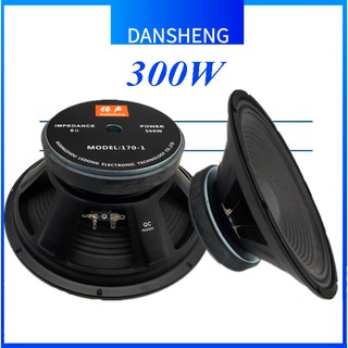 ของแท้ 100% 8 นิ้ว 10 นิ้ว full range speaker mid-woofer bass speaker modified speaker