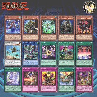 [Yugioh] World Premiere Pack 2020 (WPP1) แยกใบ ระดับ Common (JP057 - JP076)