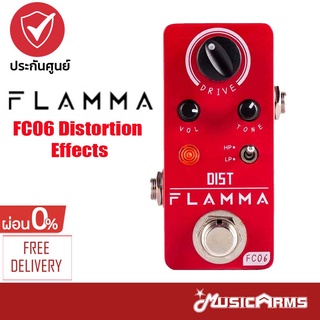 Flamma FC06 Distortion Effects Pedal เอฟเฟคกีตาร์ รับประกันศูนย์ Music Arms