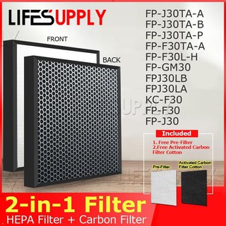 แผ่นกรองเครื่องฟอกอากาศ สำหรับ Sharp FZ-F30HFE FU-A28TA FP-J30TA FP-F30TA FP-GM30B-B KC-F30TA-W FZ-Y28FTA FP-JM30B-B