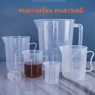 บิ๊กเกอร์พลาสติกขนาดใหญ่ ทนความร้อน ทนสารเคมี เหยือกตวงพลาสติก 5,000 มล.