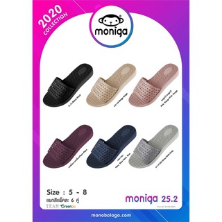 MONOBO รองเท้าแตะแบบสวม รองเท้าแตะผู้หญิง พื้นหนา นวดเท้า สายลายหัวใจน่ารักๆ รุ่น MONIGA -25.2