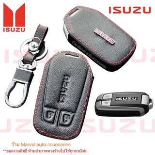 เคสกุญแจรรีโมท ISUZU D-max Mu X 1.9/3.0 (2012-2018) ซองหนังแท้ ซองหนังใส่กุญแจ (โลโก้โลหะ)