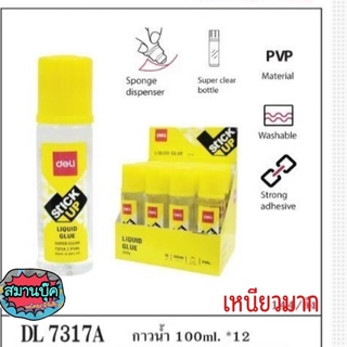 กาวน้ำ Deli 7317A (3.38 oz.)