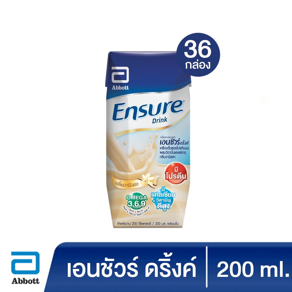 Ensure เอนชัวร์ดริ้งค์ 3x200มล.(แพ็ค 12)