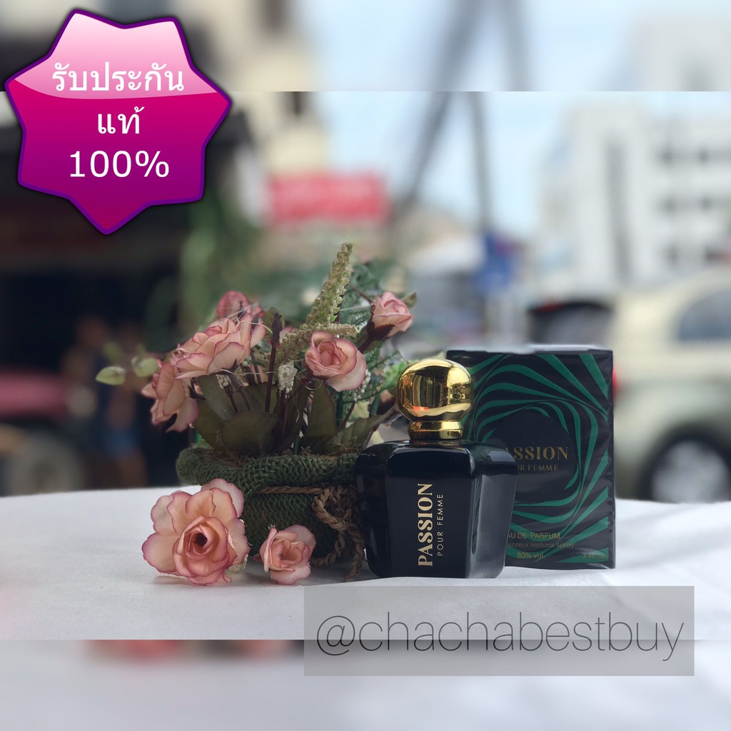 PASSION POUR FEMME 100 ml น้ำหอมผู้หญิง นำเข้า แท้ ติดทน