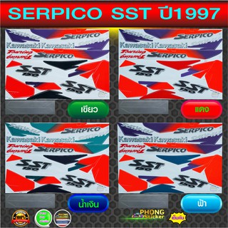 สติ๊กเกอร์ SERPICO SST ปี 1997 สติ๊กเกอร์มอไซค์ เซอร์ปิโก้ SST ปี 1997 (สีสวย สีสด สีไม่เพี้ยน)