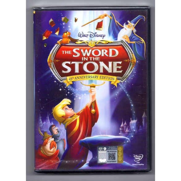 THE SWORD IN THE STONE : ฉบับครบรอบ 45 ปี