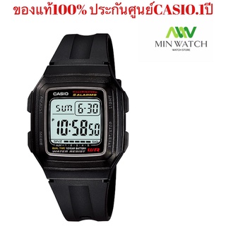 นาฬิกา รุ่น F-201 Casio  สายเรซิน รุ่นF-201WA-1A กันน้ำ 100M  ประกันศูนย์CASIO 1 ปี