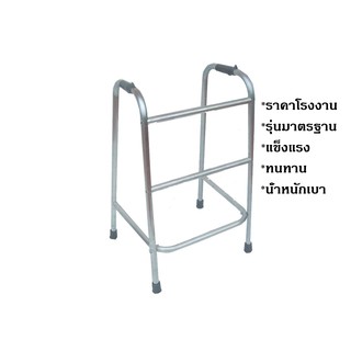 วอร์คเกอร์ ช่วยเดิน  หัดเดิน  Walker ราคาโรงงาน #งดชำระเงินปลายทาง