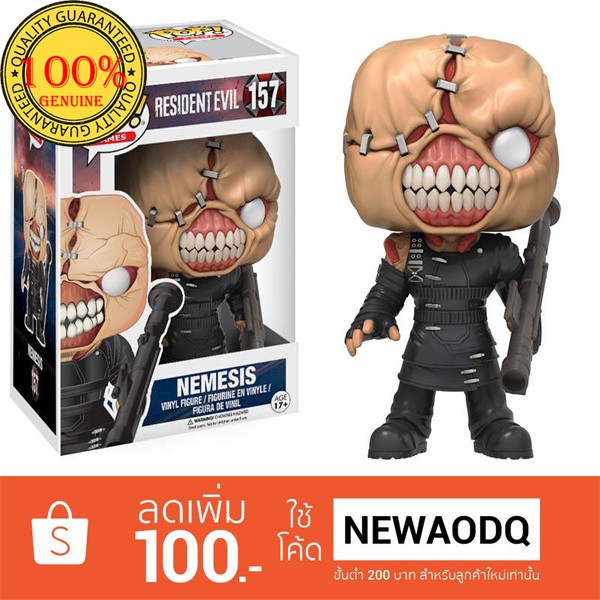 ฟิกเกอร์ Funko POP! RESIDENT EVIL - NEMESIS