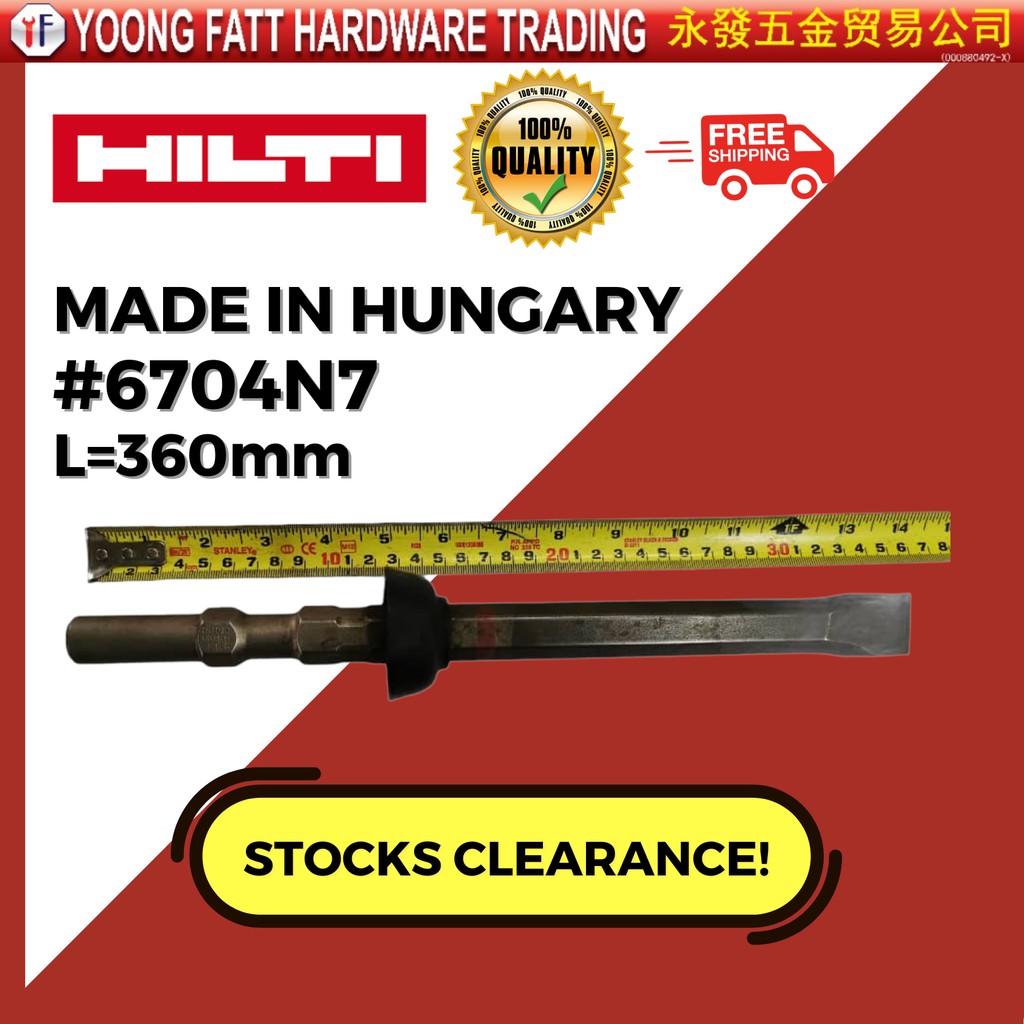 CLEARANCE HILTI สิ่วแบน รหัส 6704N7 Hilti
