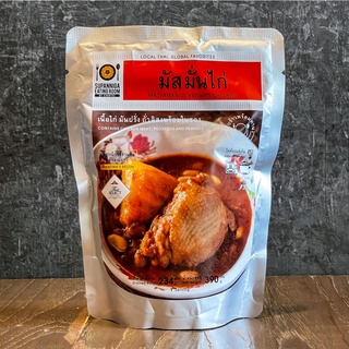 แกงมัสมั่นไก่ ซองพร้อมทาน : Massaman Curry with Chicken : Ready-to-eat meal 390g