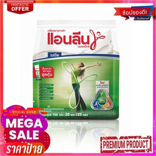 แอนลีน แอคทีฟิต 3X ผลิตภัณฑ์นมผง รสจืด 25 กรัม แพ็ค 30 ซองAnlene Actifit 3X Milk Powder Plain 25g x 30 Sachets