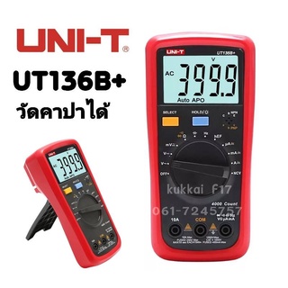 มิเตอร์วัดไฟเเบบดิจิตอล UNI-T UT136B+ วัดคาปาได้ เป็นระบบออโต้ ใช้งานง่าย