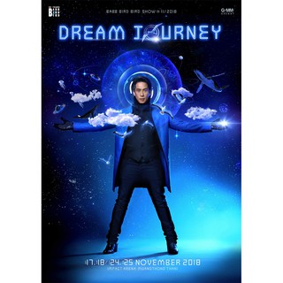 คอนเสิร์ต แบบเบิร์ดเบิร์ดโชว์ ครั้งที่ 11 DREAM JOURNEY : 2018