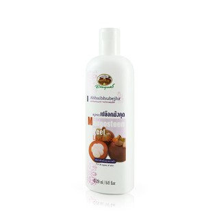 อภัยภูเบศร์ สบู่เหลวเปลือกมังคุด Mangosteen Peel Liquid Soap 250ml  ของแท้ 100%