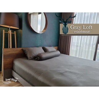 ชุดผ้าปูที่นอนโรงแรม (Soul Sleep Bedding) "Gray Loft" Collection