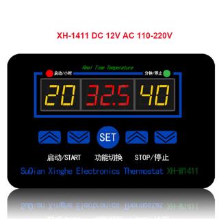 W1411 AC 110-220V DC 12V จอแสดงผล LCD Digital Thermostat Temperature Controller เซนเซอร์ -55 ~ 120 องศา