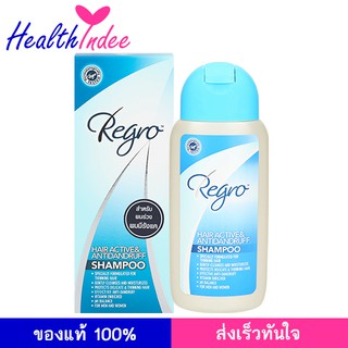 Regro Hair Active Antidandruff Shampoo 200มล. แชมพูลดผมร่วง ลดรังแค อาการคันหนังศีรษะ