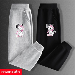 *พร้อมส่ง！TKU-315 กางเกงเด็กขายาว ผ้านิ่มใส่สบายมากสไตล์เกาห…