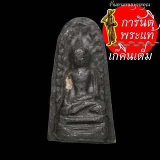 พระรอดมหาวัน ครองราช ๖๐ ปี ปี ๒๕๔๙