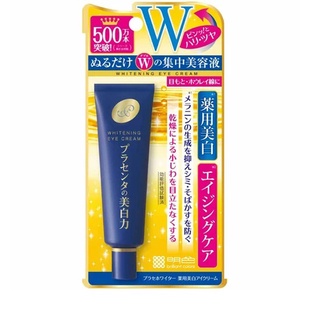 ใส่โค้ด Tony69 ลด5% ครีมทาใต้ตา meishoku placenta whitening eye cream 30g