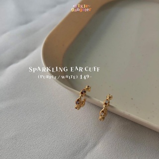 Sparkling Ear Cuff | KIKIEGANGSTER เอียร์คัฟหรือต่างหูหนีบน้องจิ๋วสุดน่ารัก ปรับได้ ใส่ง่าย ไม่บีบหู