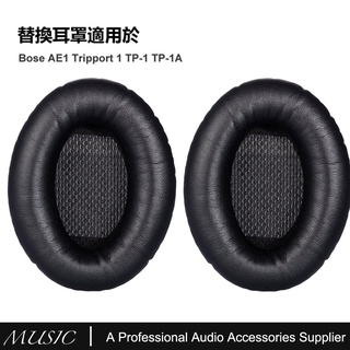 แผ่นโฟมครอบหูฟัง แบบเปลี่ยน สําหรับ Bose Triport 1 (TP-1) Triport 1A (TP-1A) Around-Ear 1 (AE1)