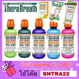 น้ำยาบ้วนปาก TheraBreath, Fresh Breath, Oral Rinse, Mild Mint, 16 fl oz (473 ml) จากอเมริกา