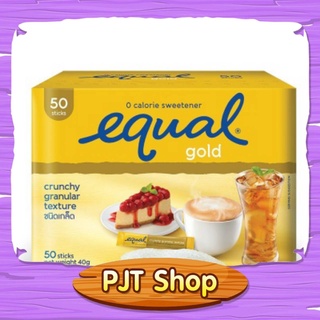 อิควล โกลด์ ผลิตภัณฑ์ให้ความหวานแทนน้ำตาล 0 แคลอรี กล่อง 50 ซอง Equal Gold 50 sticks/box