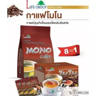 กาแฟสมุนไพรโมโน คอฟฟี่ Mono Coffee กาแฟผสมสารสกัดเห็ดหลินจือ และคอลลาเจนจากปลาทะเล สูตรผิวพรรณเปล่งปลั่ง (ถุงใหญ 50 ซอง)