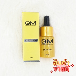 GM SOLUTION  ใช้หยดผสมลงในสี ตัวทำละลายสี และช่วยให้สีติดเร็วติดไวยิ่งขึ้น