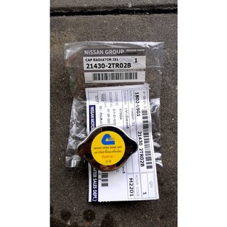 ฝาหม้อน้ำแท้นิสสันใส่ได้หลายรุ่น nissan teana j31 sunny nava…